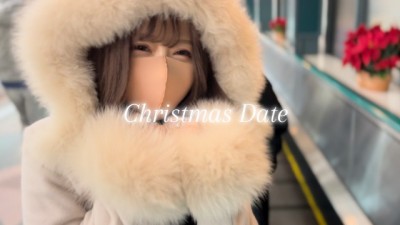 【激エロスレンダー彼女】若いカップルがクリスマスデートでホテルに行き、妊娠不可避の生ハメ生中出しをキメました 素人/20代/性欲強い/絶倫