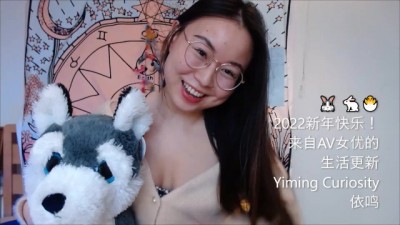 Yiming Curiosity block beeg 依鸣